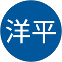 たかしま洋平 profile picture